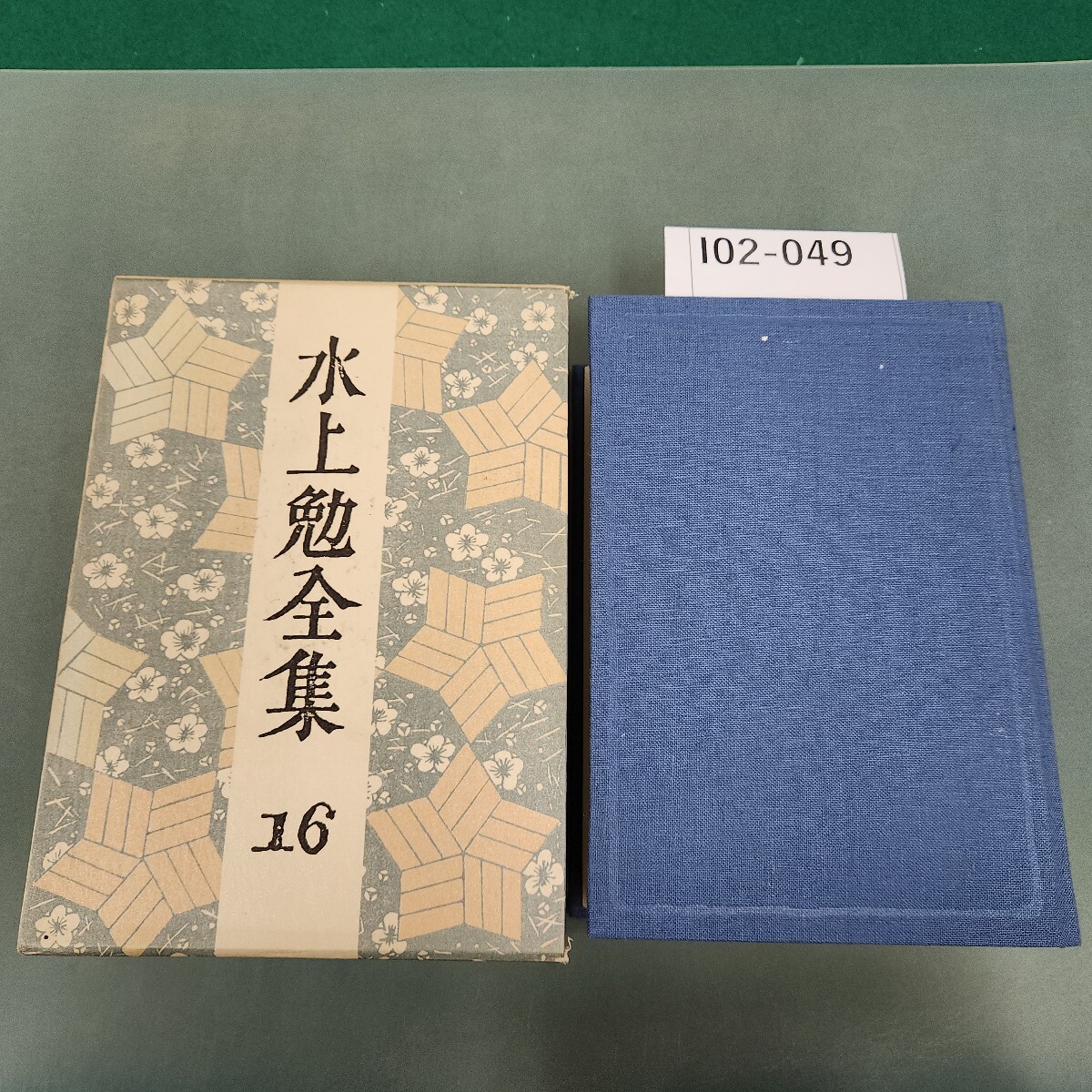 新素材新作 2025年最新】Yahoo!オークション 全集の中古品・新品 -水上勉 水上勉