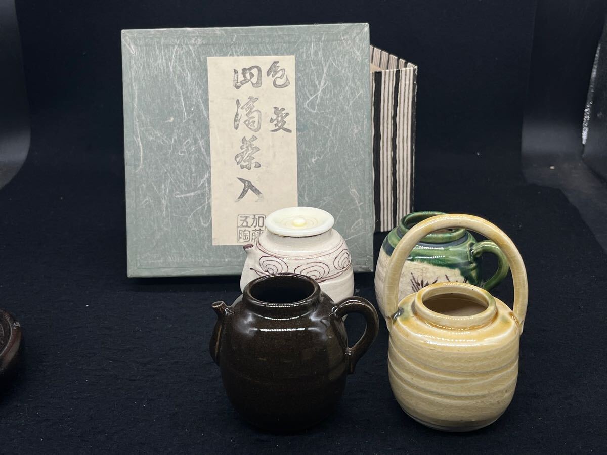 Yahoo!オークション -「茶入」(織部) (美濃)の落札相場・落札価格 Yahoo!オークション -「茶入」(織部) (美濃)の落札相場・落札価格