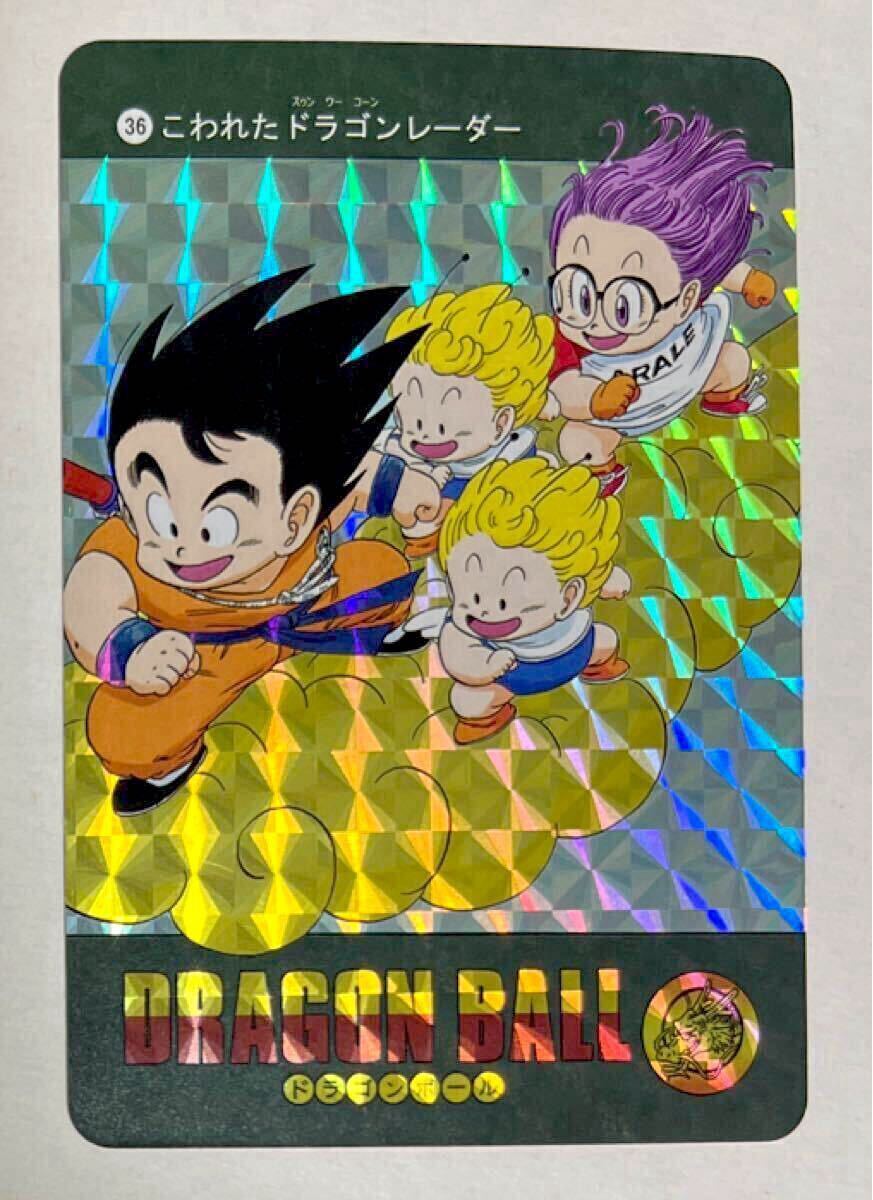 Yahoo!オークション -「アラレ ちゃん」(ドラゴンボール Yahoo!オークション -「アラレ ちゃん」(ドラゴンボール