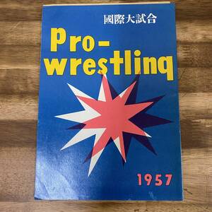 сила дорога гора билет половина талон имеется Professional Wrestling проспект международный большой соревнование 1957 год bobo Brazil . день брать комплект таблица имеется