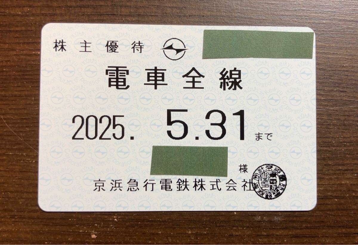Yahoo!オークション -「京急 株主優待 定期」(乗車券) (鉄道乗車 Yahoo!オークション -「京急 株主優待 定期」(乗車券) (鉄道乗車