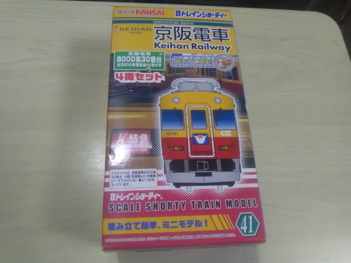 Yahoo!オークション -「京阪8000系」(Bトレインショーティ