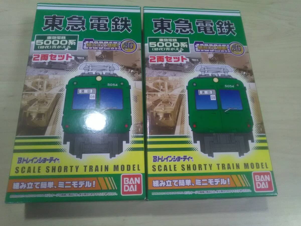 Yahoo!オークション -「青ガエル」(Bトレインショーティ) (鉄道
