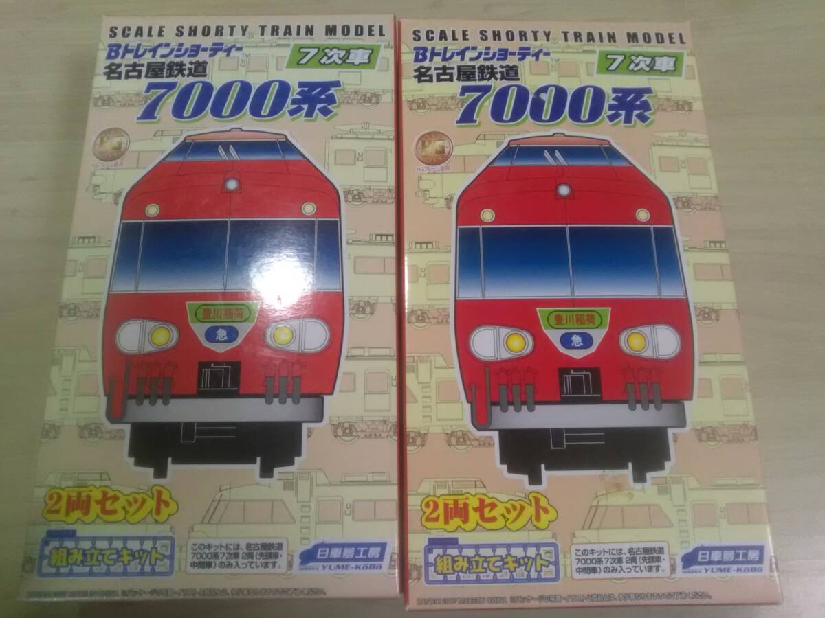 Yahoo!オークション -「名鉄 7000系」(Bトレインショーティ