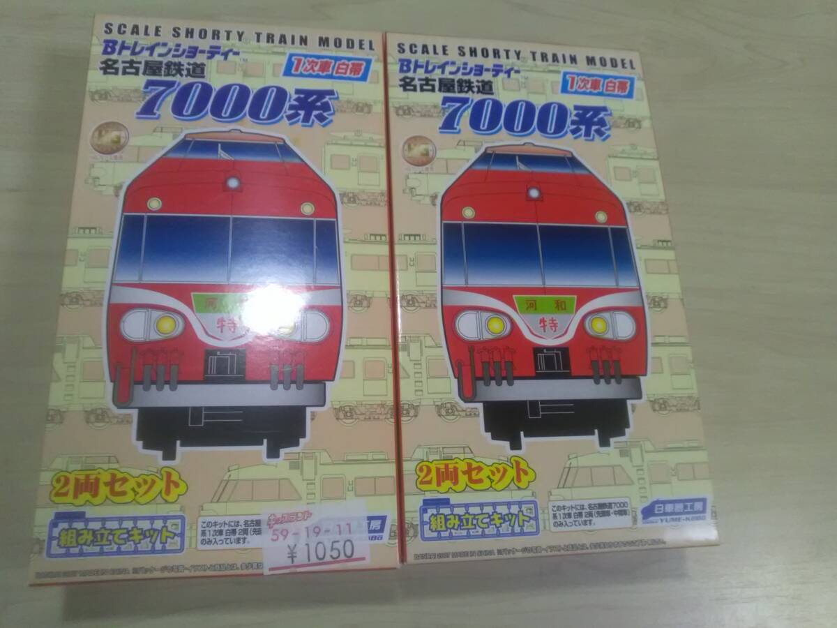 Yahoo!オークション -「名鉄 7000系」(Bトレインショーティ