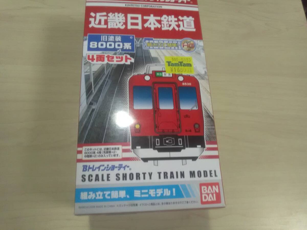 Yahoo!オークション -「近鉄 8000系」(Bトレインショーティ