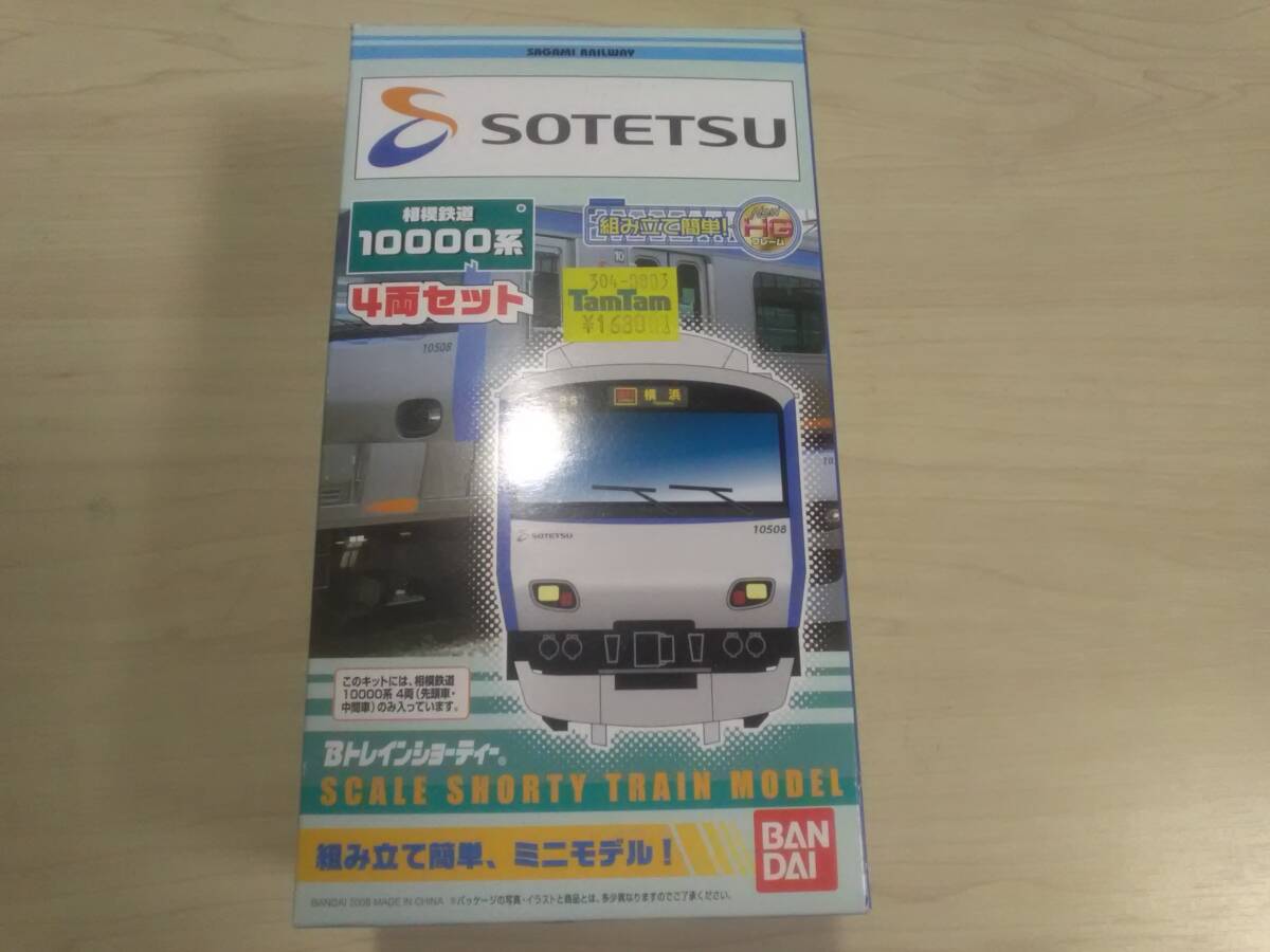 相模鉄道 Bトレインショーティー(相鉄9000系リニューアル車両