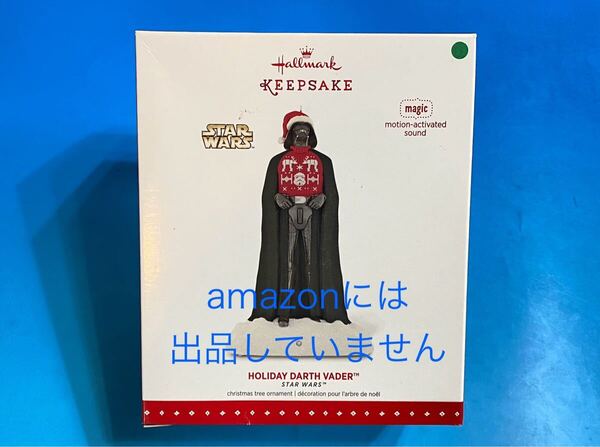 ★残りあと1個!! ★9年前2015年絶版★ダースベイダー モーションセンサー&サウンド機能付き!!★ホールマークオーナメント★