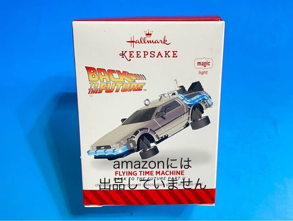 ★残り1★レア!! 日本未発売 デロリアン ライティング機能付き!! 11年前2014年絶版★ホールマーク★バックトゥザフューチャー2