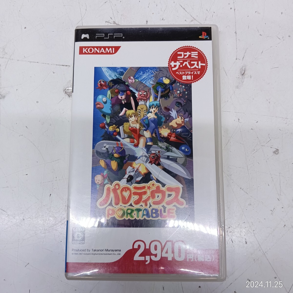 Yahoo!オークション -「psp パロディウス」の落札相場・落札価格 Yahoo!オークション -「psp パロディウス」の落札相場・落札価格