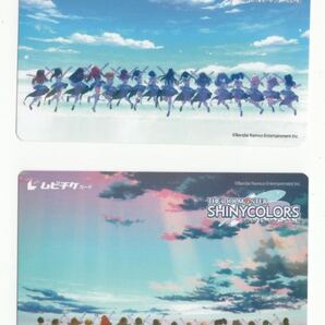 美品 アイドルマスター シャイニーカラーズ 2枚 削りなし ムビチケカード 使用済み 映画