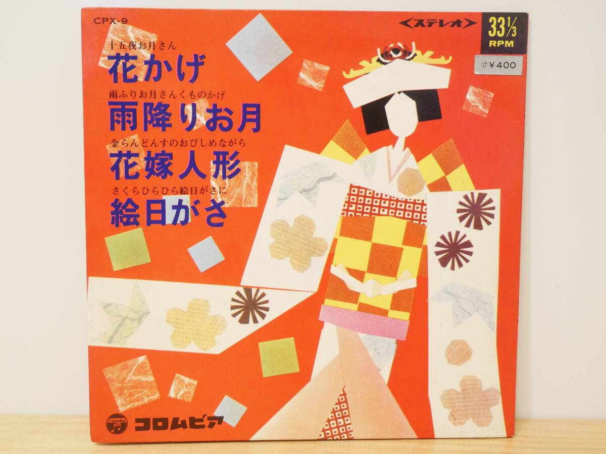 楽天市場】花嫁人形の通販