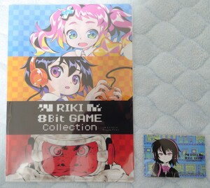 RIKI 8Bit GAME Collection 『クリアファイル』+『マグネット』 新品未開封