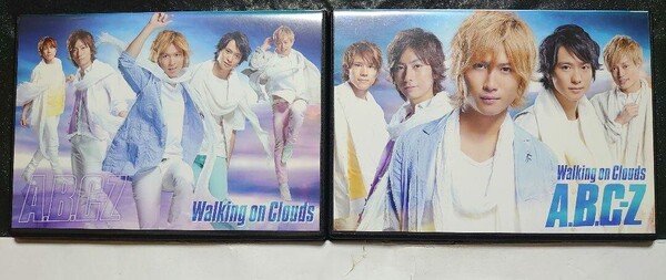 A.B.C-Z「Walkin on Clouds」通常盤,初回限定盤