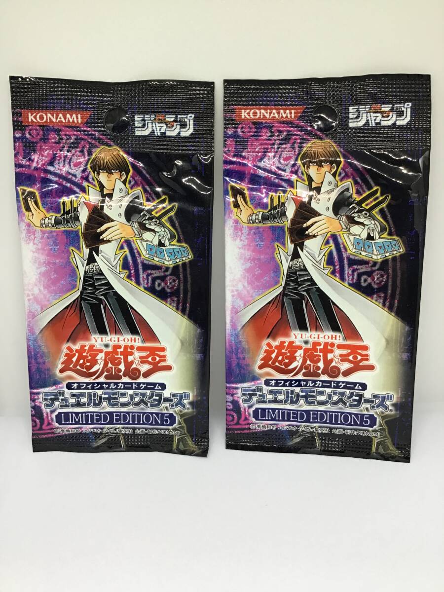 Yahoo!オークション -「遊戯王 limited edition 5」の落札相場 Yahoo!オークション -「遊戯王 limited edition 5」の落札相場