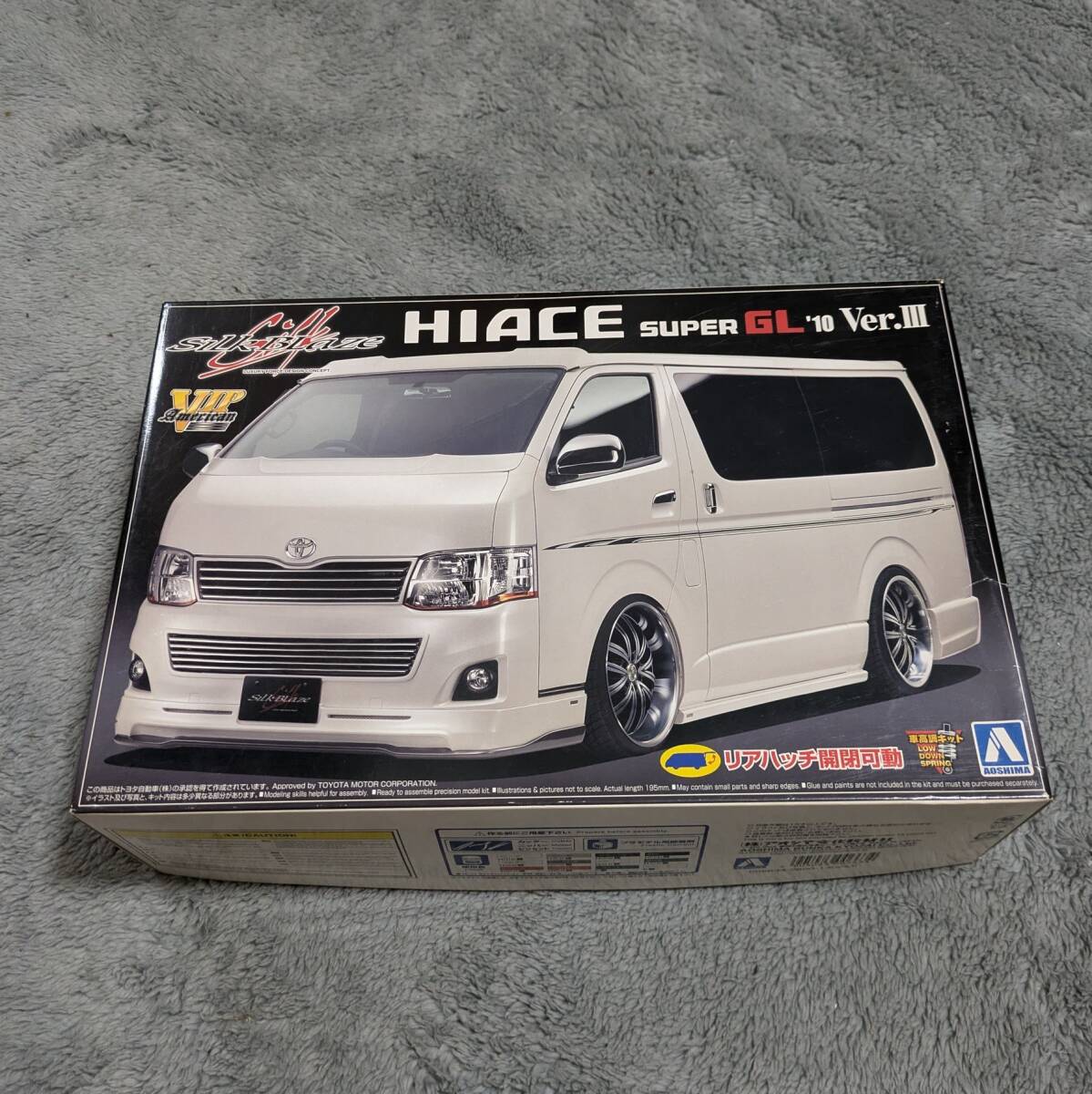 新しいスタイル Yahoo!オークション -「ハイエース 200系」(プラモデル) の落札 自動車