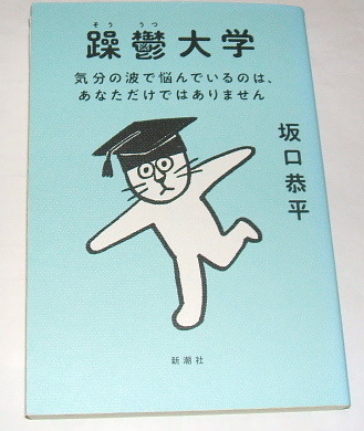 2025年最新】Yahoo!オークション -坂口恭平の中古品・新品・未