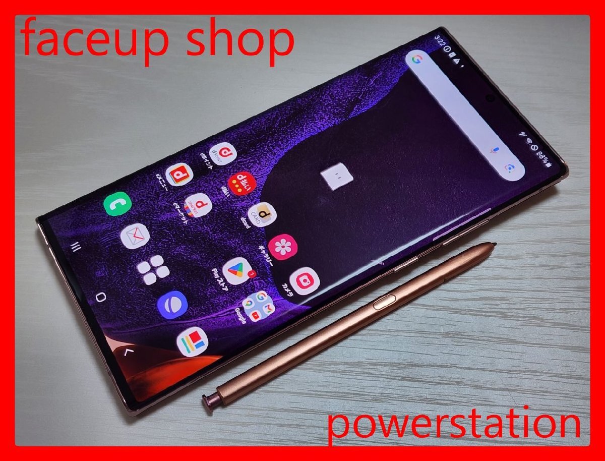 Yahoo!オークション -「galaxy note 20 ultra ジャンク」の落札 Yahoo!オークション -「galaxy note 20 ultra ジャンク」の落札