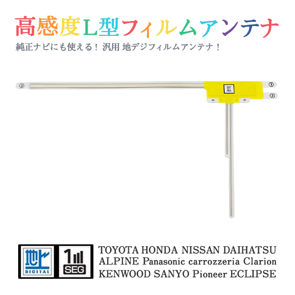 2025年最新】Yahoo!オークション -ストラーダ cn-re03wdの中古品 2025年最新】Yahoo!オークション -ストラーダ cn-re03wdの中古品