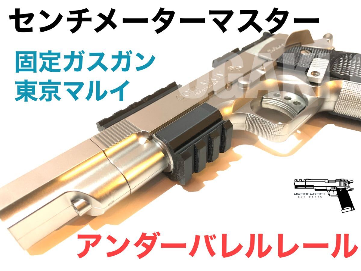 Yahoo!オークション -「センチメーターマスター ガス」の落札