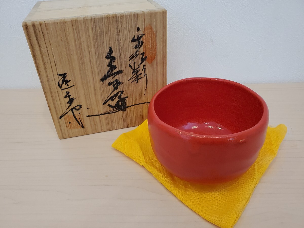 Yahoo!オークション -「飛鳥窯」の落札相場・落札価格 Yahoo!オークション -「飛鳥窯」の落札相場・落札価格