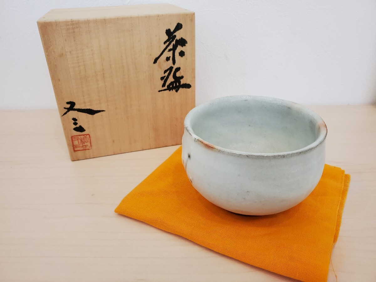 信州の焼き物 (1977年)(中古品)