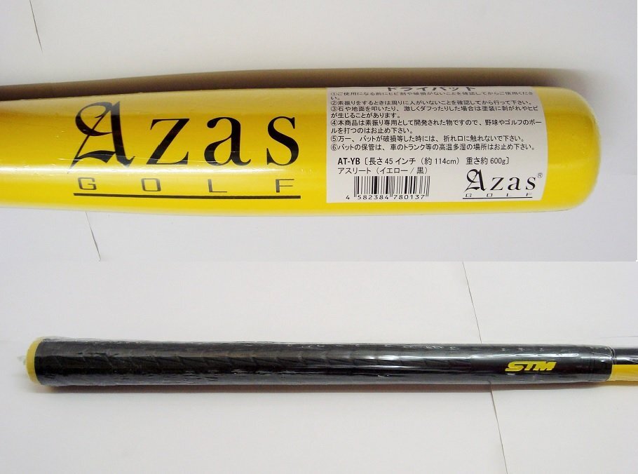 豪華で新しい Yahoo!オークション -「azasドライバット」の落札相場・落札価格 ショット用