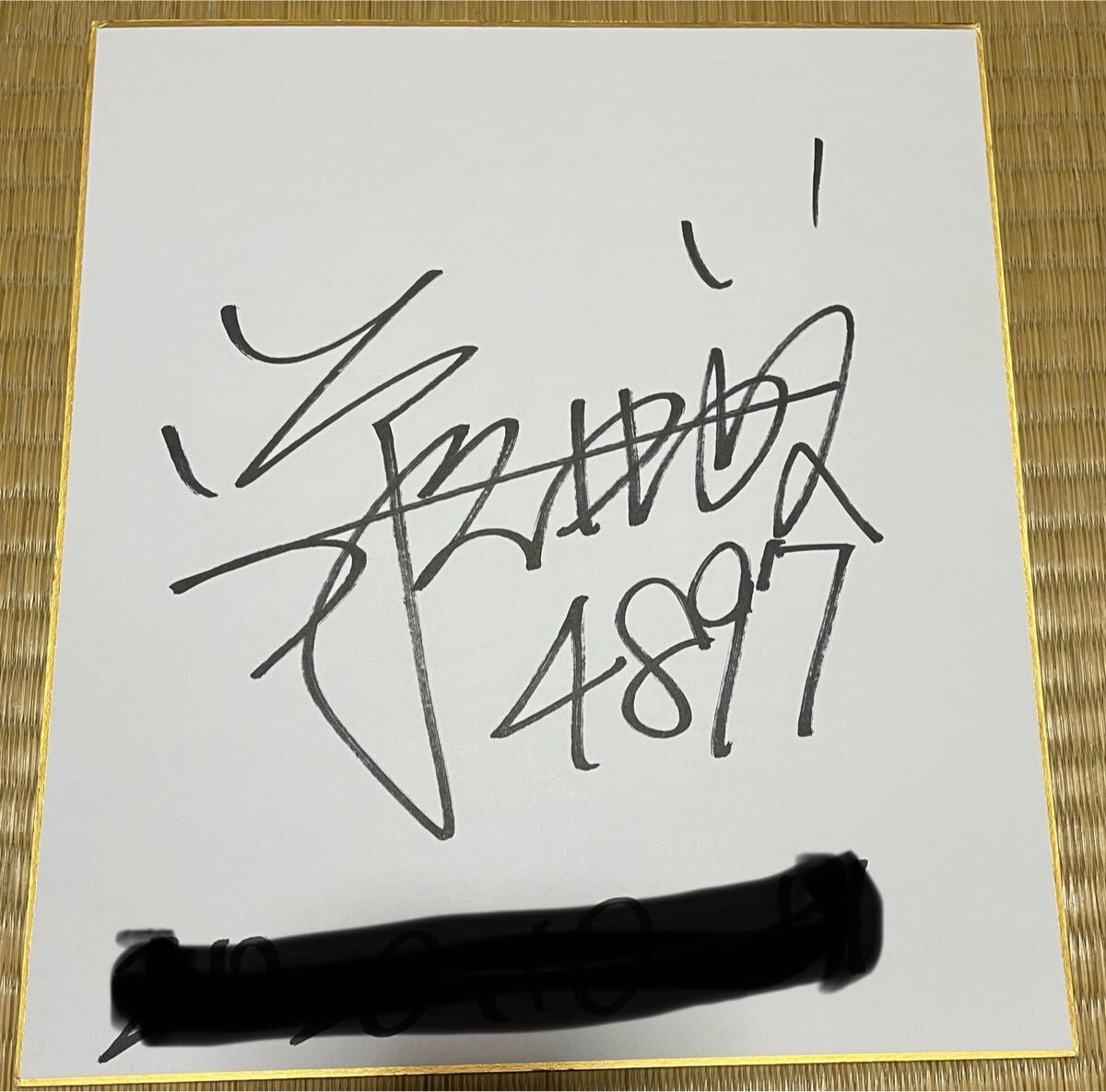 Yahoo!オークション -「サイン」(その他) (競艇)の落札相場 Yahoo!オークション -「サイン」(その他) (競艇)の落札相場