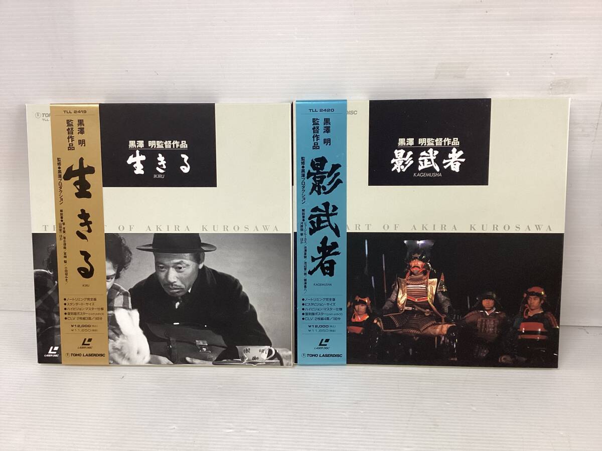 Yahoo!オークション -「黒澤明」(レーザーディスク) の落札相場 Yahoo!オークション -「黒澤明」(レーザーディスク) の落札相場