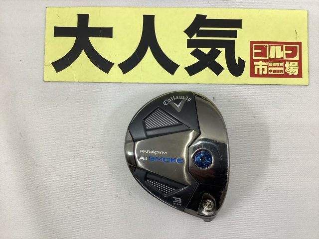 2025年最新】パラダイム AI スモーク トリプルダイヤモンド 2025年最新】パラダイム AI スモーク トリプルダイヤモンド