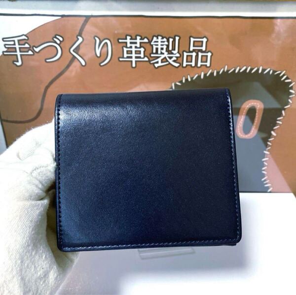 本革 二つ折り財布 メンズ レディース イタリアン鞣革 ヌメ革 大容量 高級感