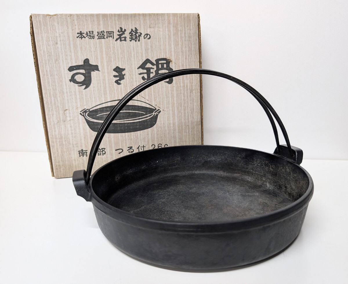 2025年最新】Yahoo!オークション -南部鉄器 鍋 岩鋳の中古品 2025年最新】Yahoo!オークション -南部鉄器 鍋 岩鋳の中古品
