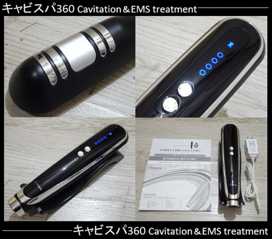 【新品未開封】キャビテーション美容機器 71-Hgdzyk7L._UF894,1000_QL80_.jpg