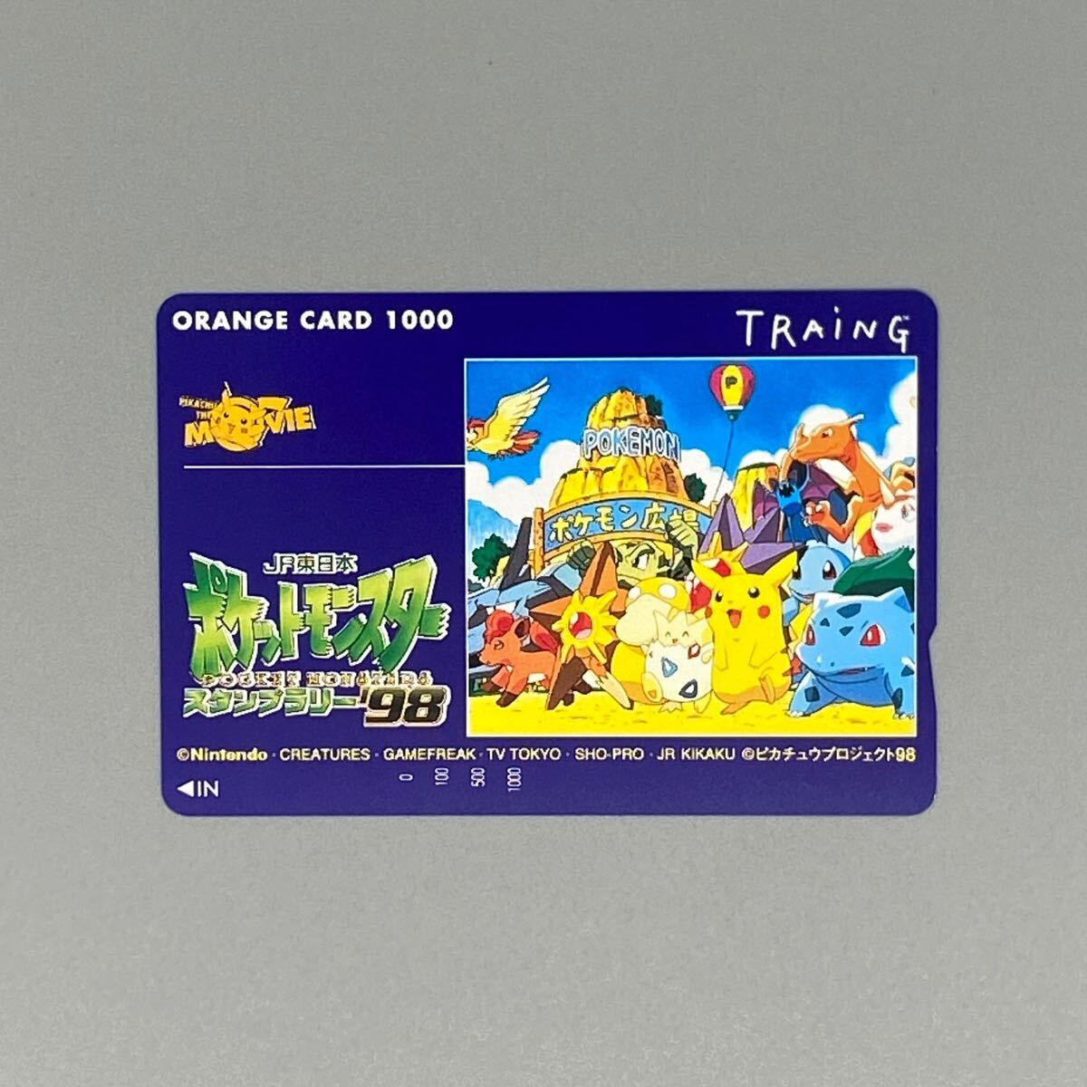 Yahoo!オークション -「ポケモンスタンプラリー」(オレンジ Yahoo!オークション -「ポケモンスタンプラリー」(オレンジ