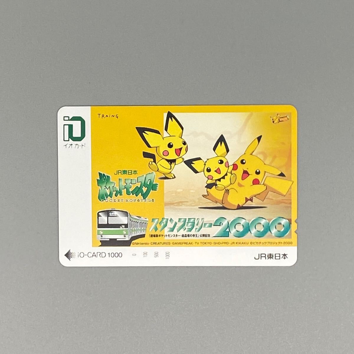 Yahoo!オークション -「ポケモンカード」(オレンジカード) (鉄道 Yahoo!オークション -「ポケモンカード」(オレンジカード) (鉄道