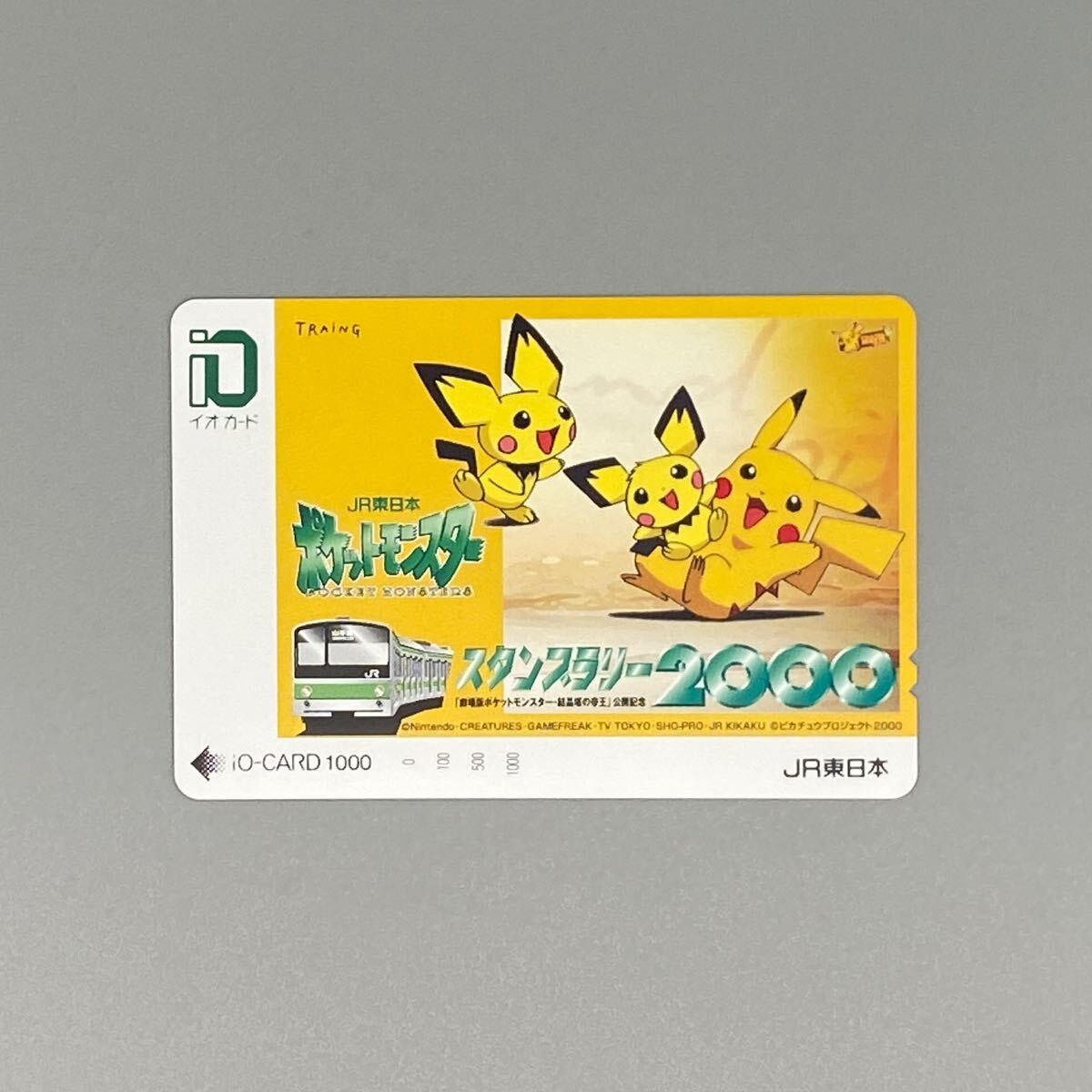 Yahoo!オークション -「ポケモンカード」(オレンジカード) (鉄道 Yahoo!オークション -「ポケモンカード」(オレンジカード) (鉄道