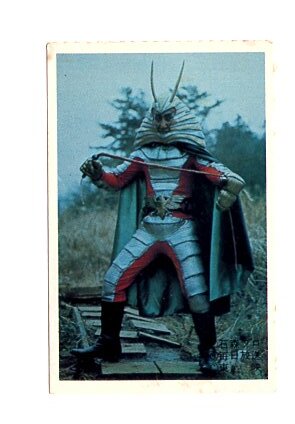 2025年最新】Yahoo!オークション -仮面ライダー 地獄大使の中古 2025年最新】Yahoo!オークション -仮面ライダー 地獄大使の中古
