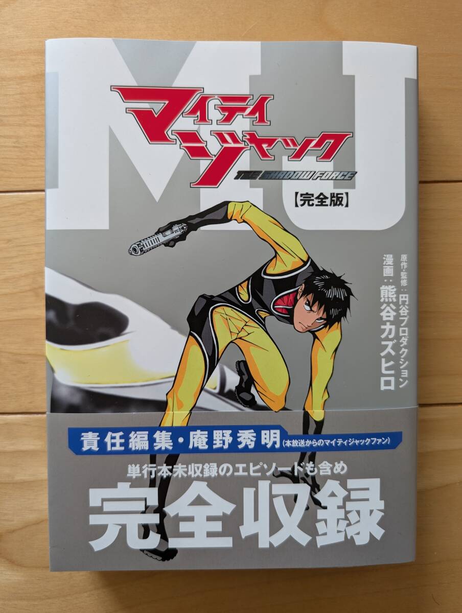Yahoo!オークション -「ウルトラマン 成田亨」の落札相場・落札価格 Yahoo!オークション -「ウルトラマン 成田亨」の落札相場・落札価格