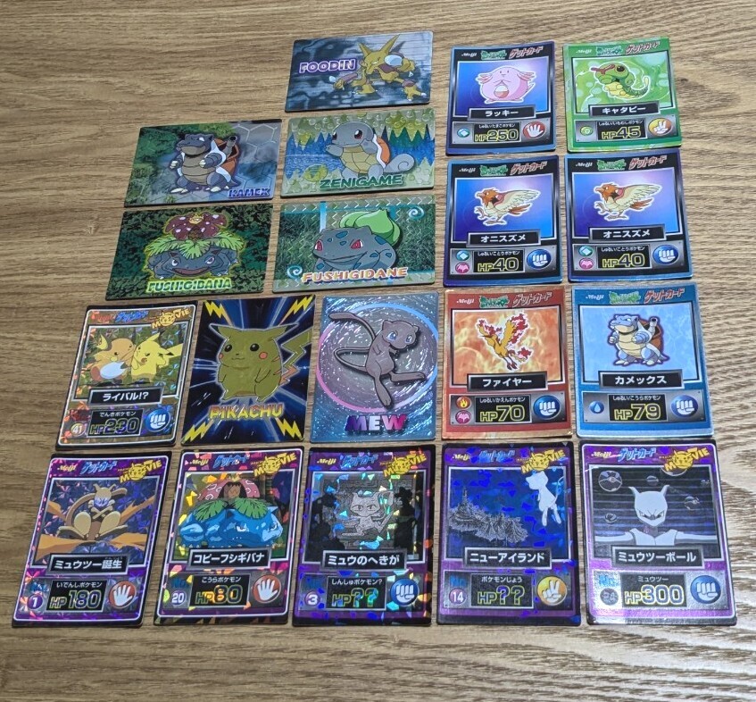 Yahoo!オークション -「明治」(ポケモンカードゲーム Yahoo!オークション -「明治」(ポケモンカードゲーム