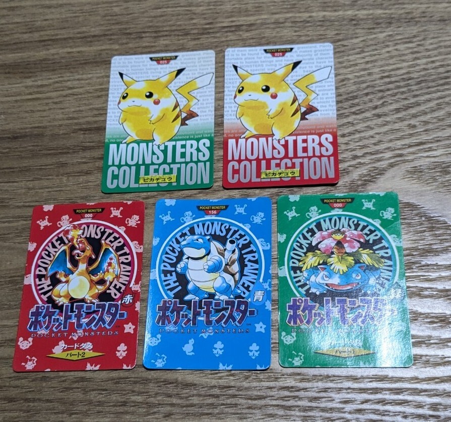 Yahoo!オークション -「ポケモン赤緑」(ポケモンカードゲーム Yahoo!オークション -「ポケモン赤緑」(ポケモンカードゲーム
