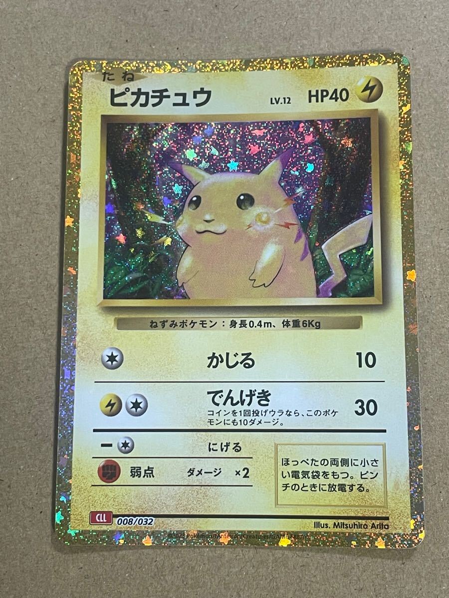 Yahoo!オークション -「ポケモンカードゲーム classic Yahoo!オークション -「ポケモンカードゲーム classic