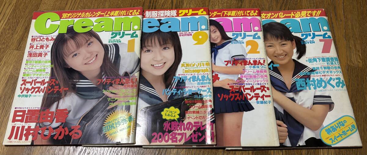 2025年最新】Yahoo!オークション -クリーム 1997の中古品・新品 2025年最新】Yahoo!オークション -クリーム 1997の中古品・新品