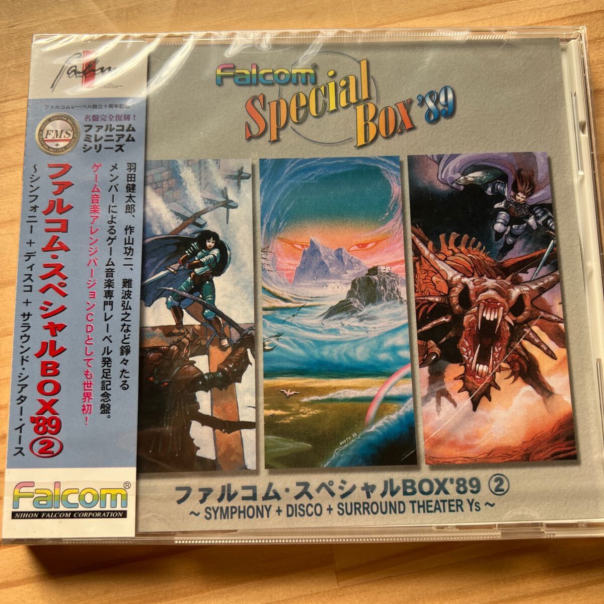 Yahoo!オークション -「ファルコムスペシャルbox」の落札相場 Yahoo!オークション -「ファルコムスペシャルbox」の落札相場