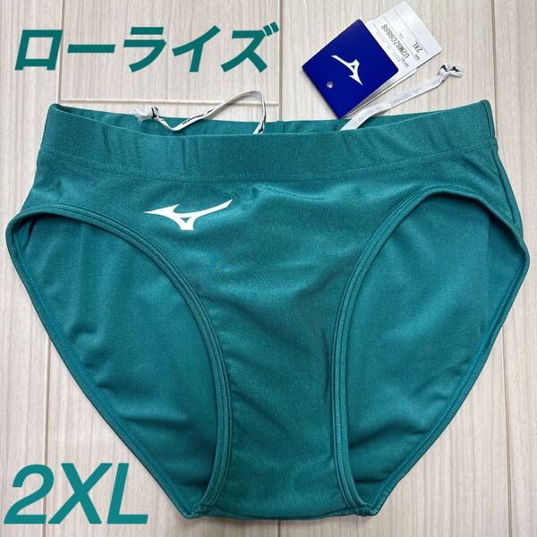 ミズノ 女子陸上レーシングショーツ 2XLサイズ ローライズタイプ Rグリーン単色 新品