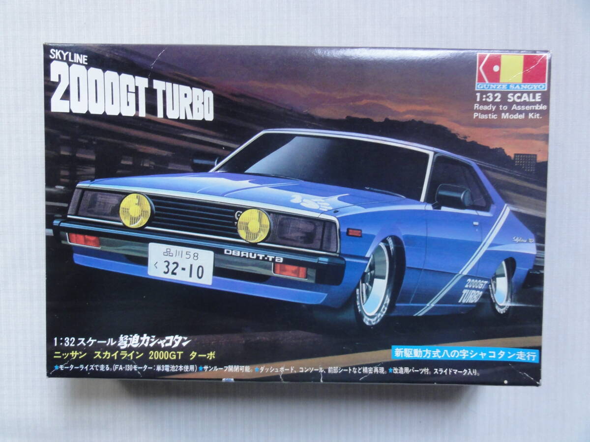 Yahoo!オークション -「スカイライン2000gtターボ」(日産