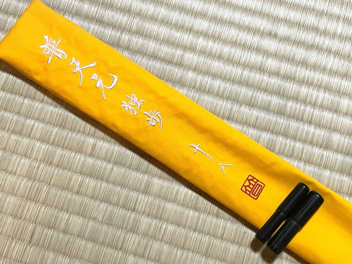 Yahoo!オークション -「普天元 独歩」(ヘラブナ竿) (ヘラブナ竿 Yahoo!オークション -「普天元 独歩」(ヘラブナ竿) (ヘラブナ竿