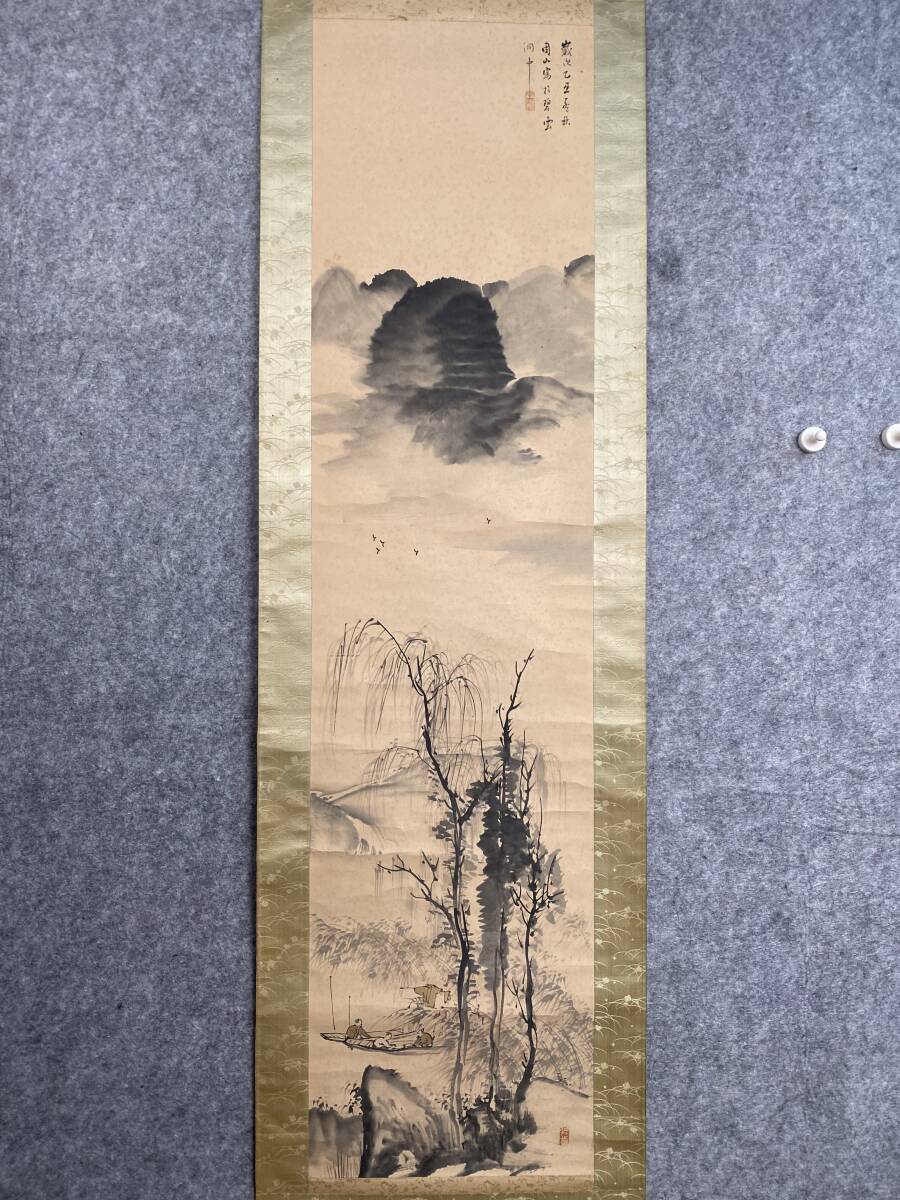 Yahoo!オークション -「漁」(日本画) (絵画)の落札相場・落札価格 Yahoo!オークション -「漁」(日本画) (絵画)の落札相場・落札価格