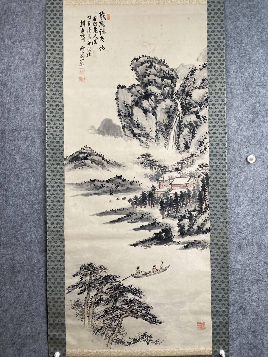Yahoo!オークション -「中西耕石」(絵画) (美術品)の落札相場 Yahoo!オークション -「中西耕石」(絵画) (美術品)の落札相場