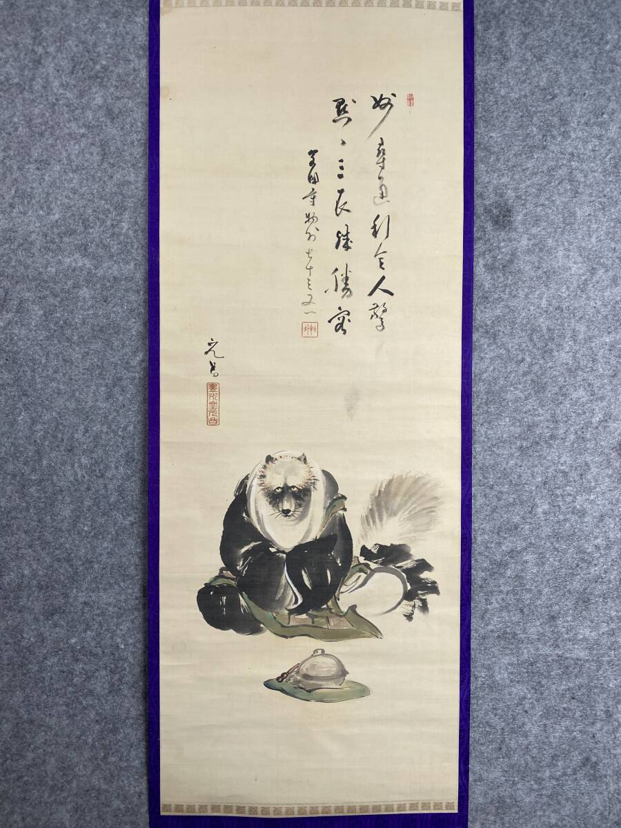 Yahoo!オークション -「金剛峯寺」(掛軸) (書)の落札相場・落札価格 Yahoo!オークション -「金剛峯寺」(掛軸) (書)の落札相場・落札価格