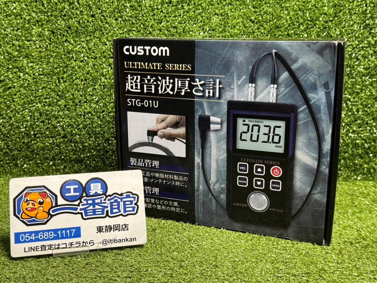 Yahoo!オークション -「超音波厚さ計」(測定器) (工具、DIY用品 Yahoo!オークション -「超音波厚さ計」(測定器) (工具、DIY用品